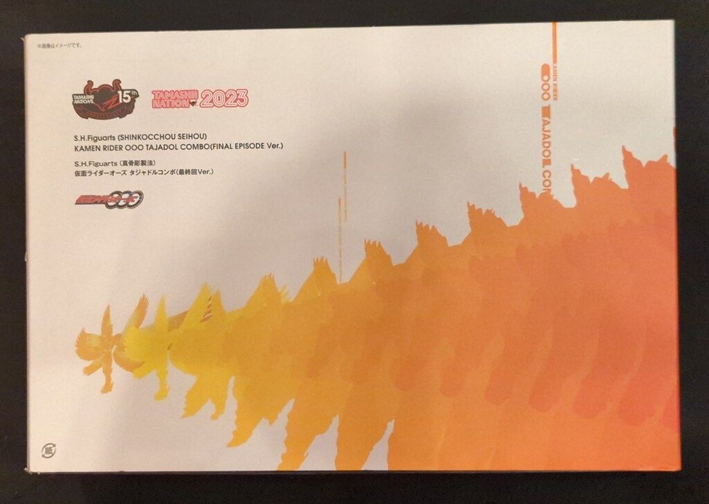 BANDAI SPIRITS S.H.Figuarts 真骨彫製法 仮面ライダーオーズ 仮面ライダーオーズ タジャドルコンボ 回Ver