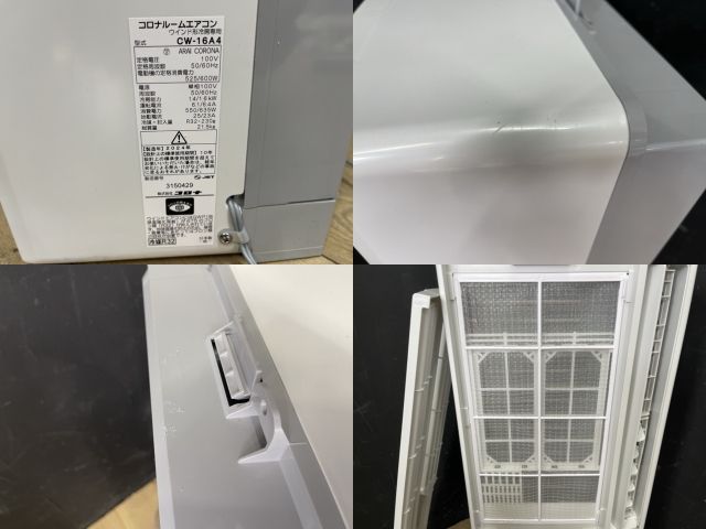 エアコン コロナ cw1620