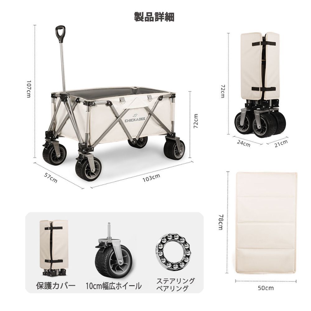 160L 耐荷重150kg