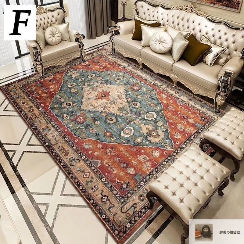 カーペット 滑り止め