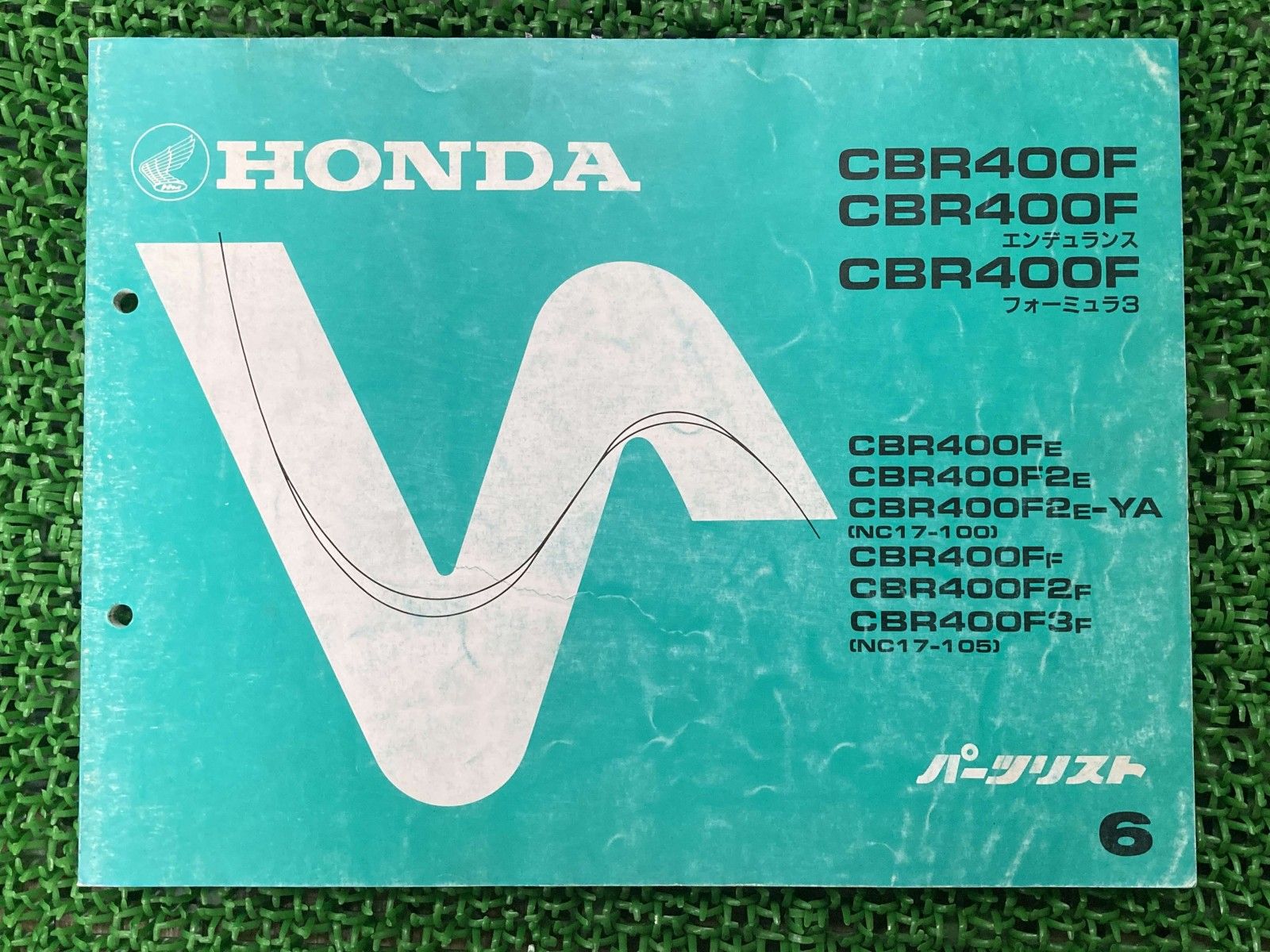 CBR400F エンデュランス フォーミュラ3 パーツリスト 6版 ホンダ 正規 バイク 整備書 NC17-100 105 eS 89