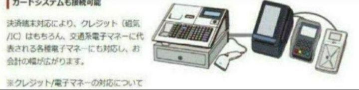 現行機種 店名無料