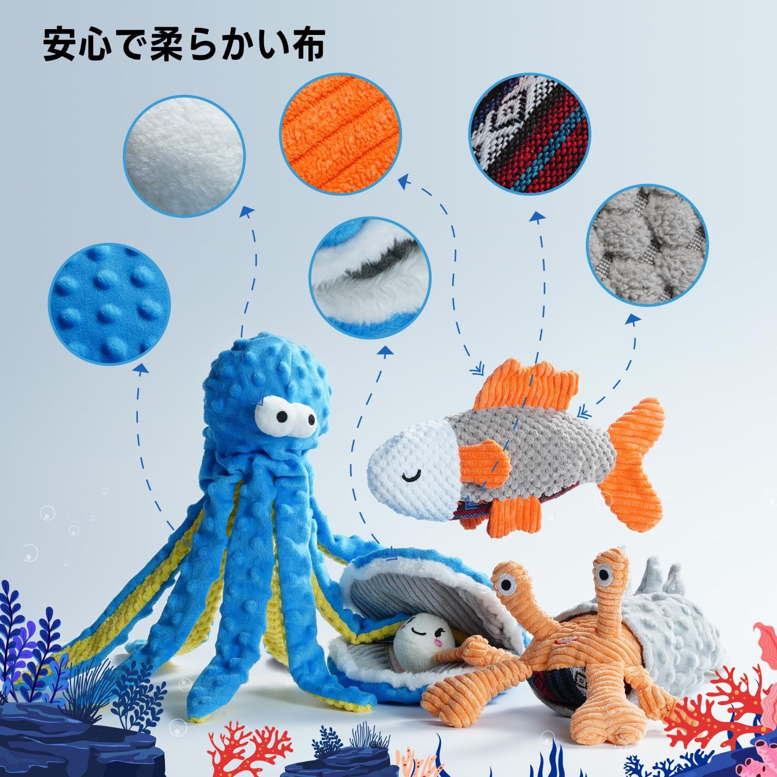 Nocciola 海のテーマ