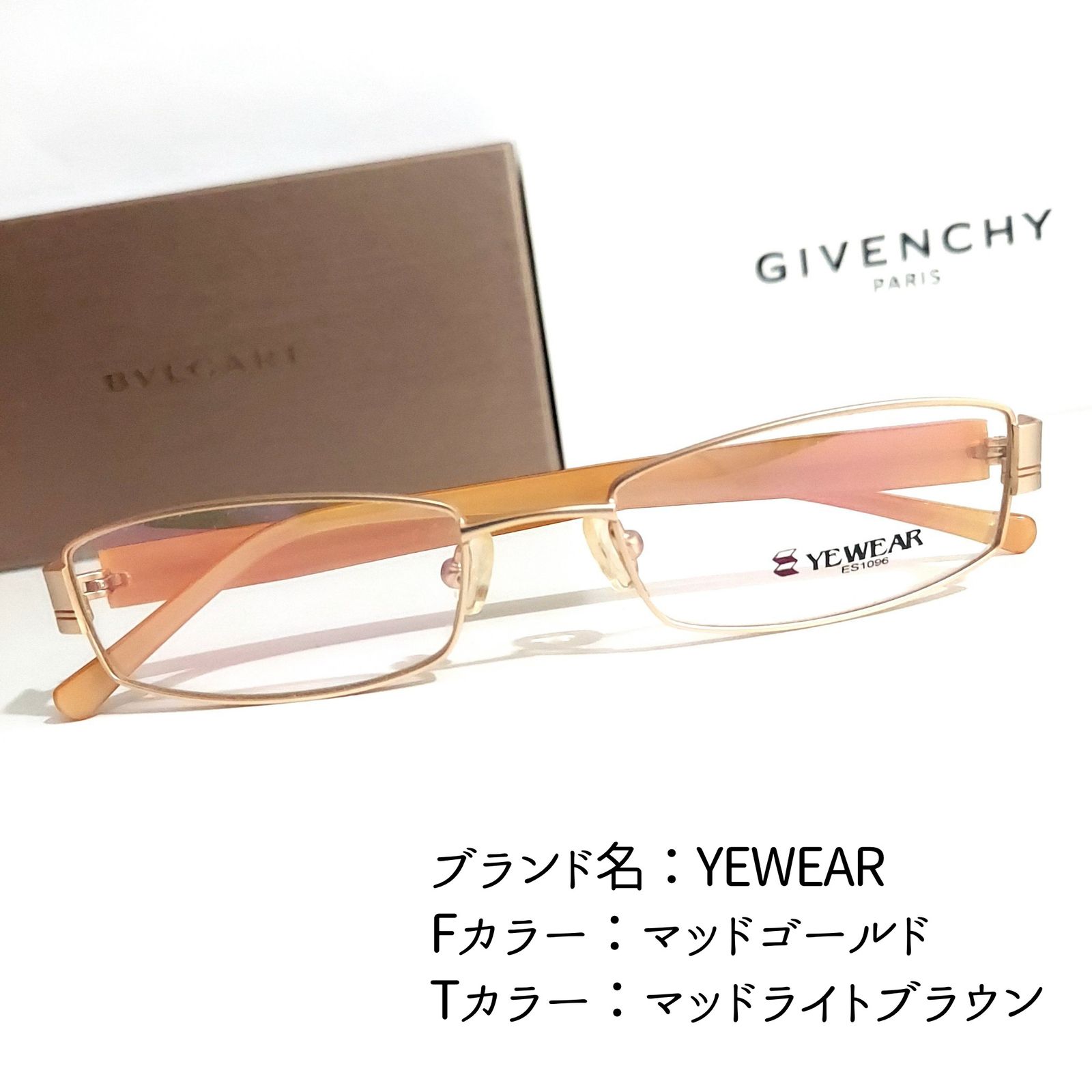 No.2019-メガネ YEWEAR【フレームのみ価格】-