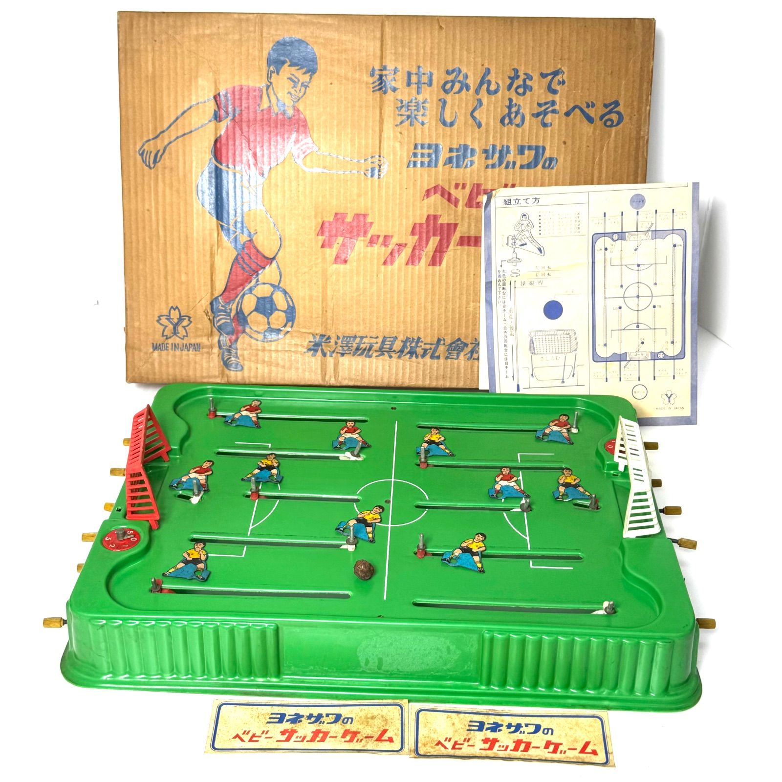 昭和レトロ 初期型 ヨネザワのサッカーゲーム プレイヤーブリキ製 元箱