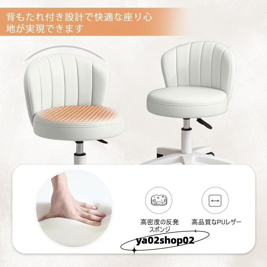 ホワイトオフィスチェア 最新 背もたれ付き ホワイトオフィスチェア 高