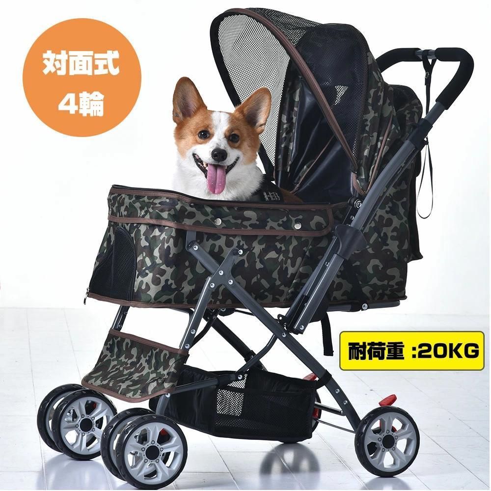 ペットカート 対面式 折りたたみ 多頭 猫 2way 軽量 組立簡単 カモフラ yew2