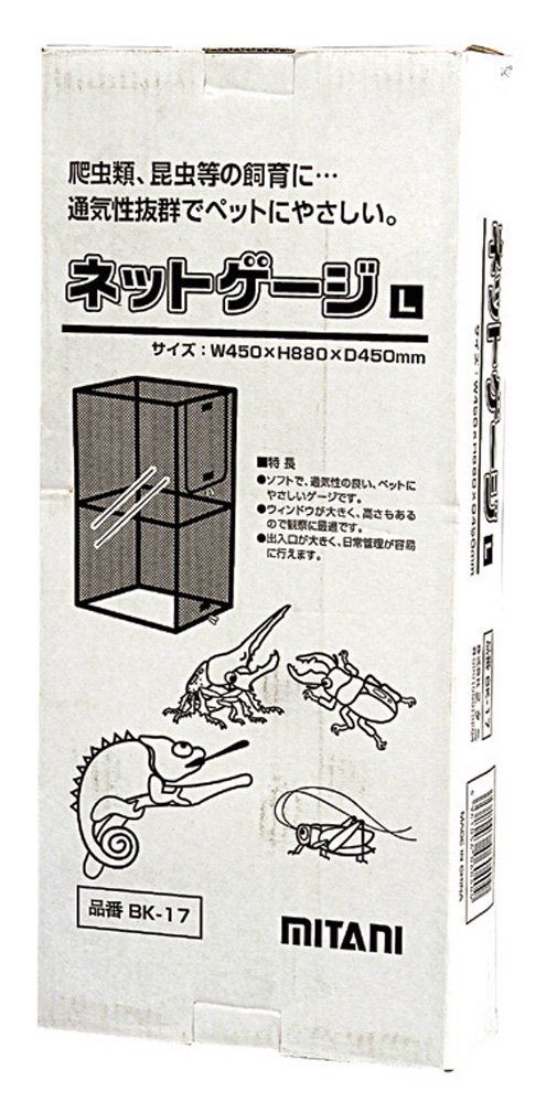 ミタニ