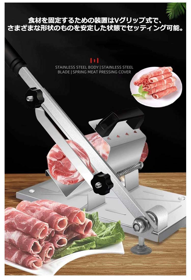 しゃぶしゃぶ 肉切機 手動 肉スライサー 業務用 冷凍肉 しゃぶしゃぶ 肉切機 手動 肉スライサー 業務用 冷凍肉