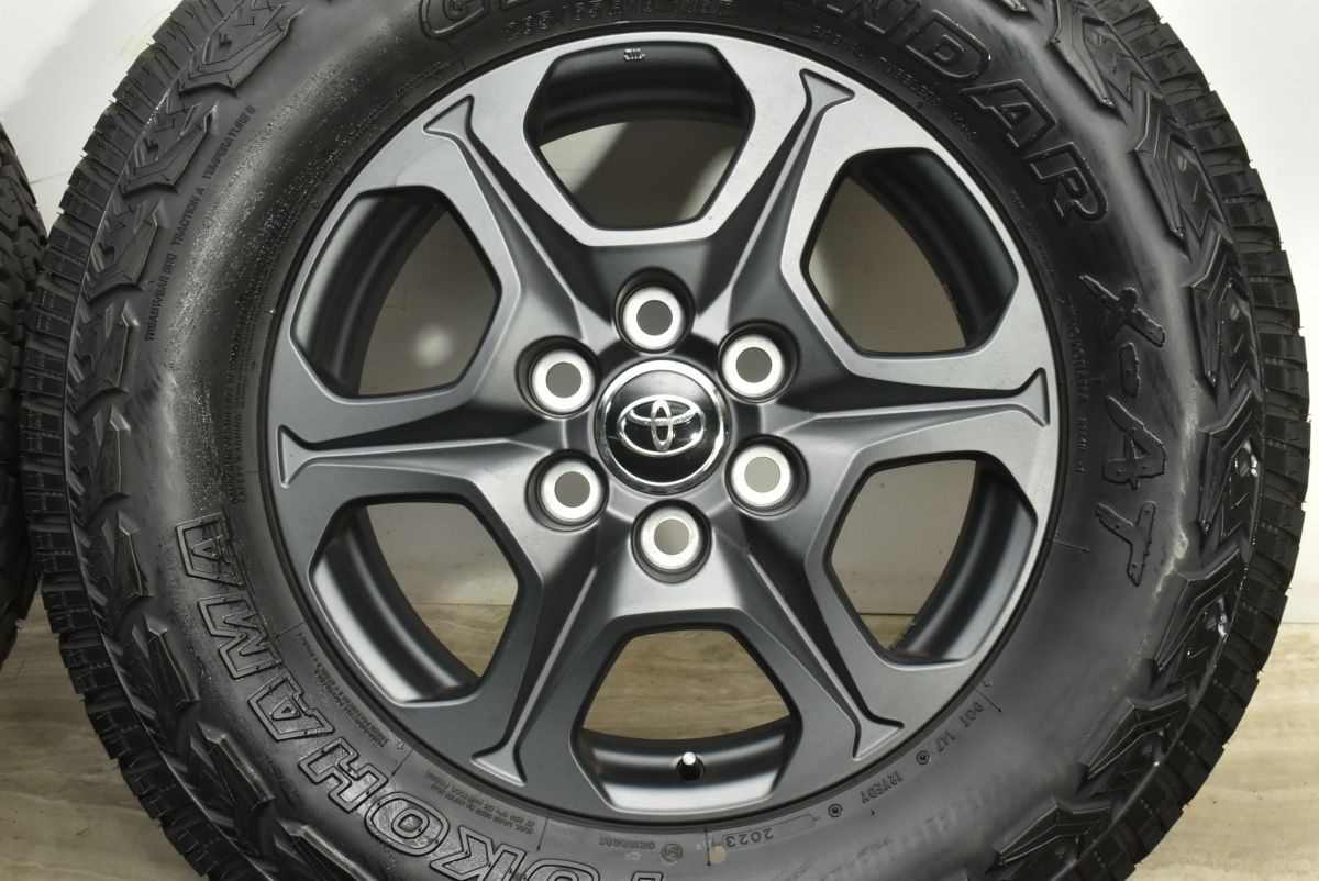 ジオランダーX-AT