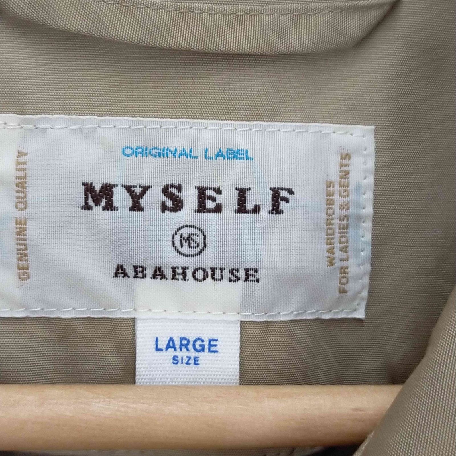 マイセルフアバハウス MYSELF ABAHOUSE ショート丈ステンカラーコート