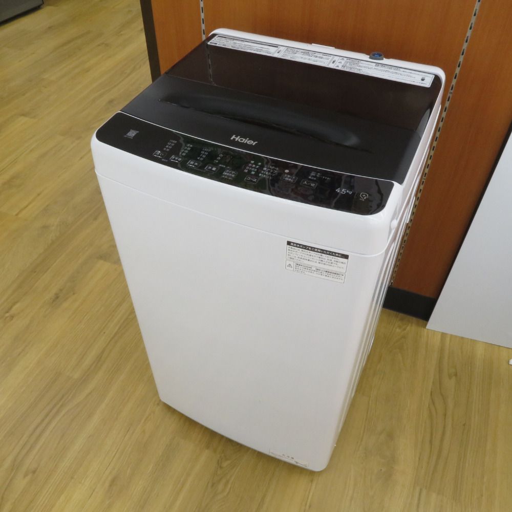 Haier (ハイアール) 全自動洗濯機 縦型 JW-U45B 4.5kg 一人暮らし 