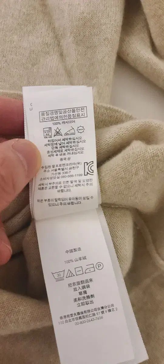 ポロラルフローレン