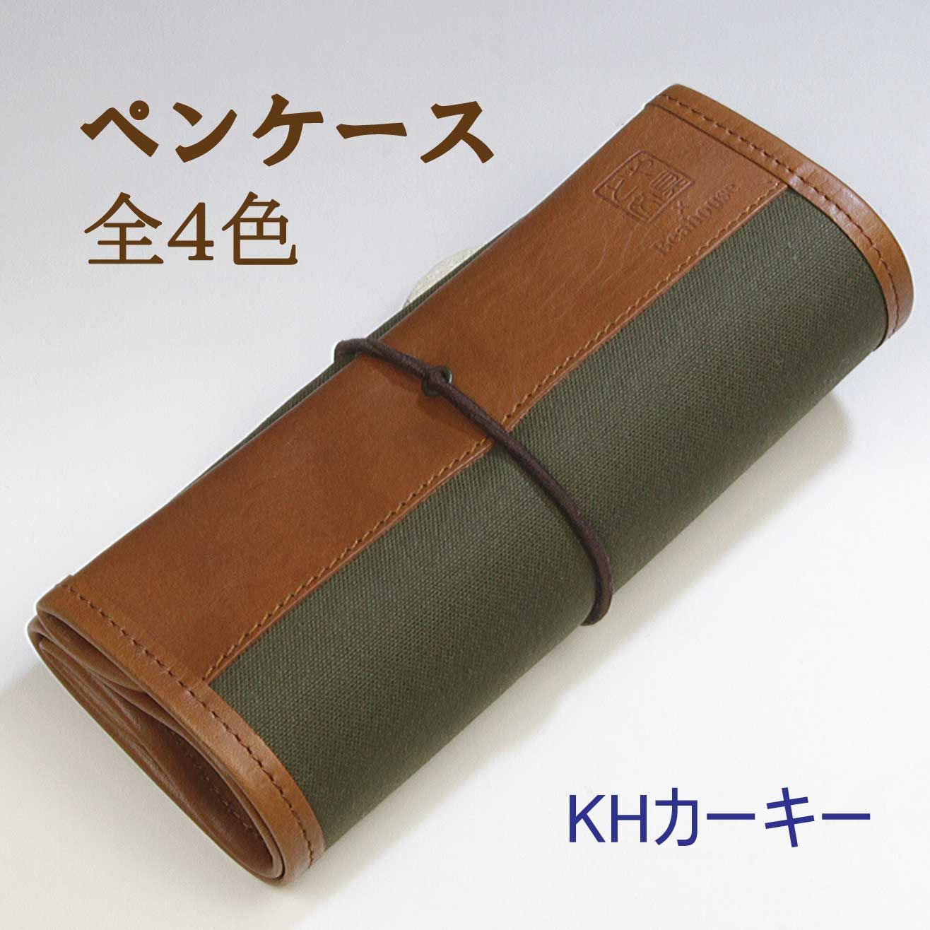 【San-X】サンエックス にゃんにゃんにゃんこ ファスナーホルダー 4点セット San-X】サンエックス にゃんにゃんにゃんこ ファスナーホルダー