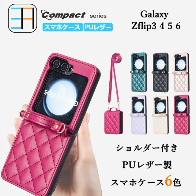 CA5163] Galaxy Z Flip 5 ケース ギャラクシー 折りたたみスマホケース
