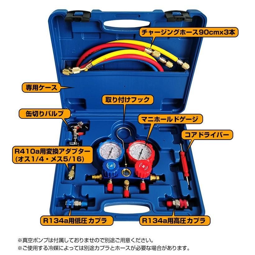 R410a R22 エアコン ガス チャージバルブ 異径 アダプター 売れる 2セット