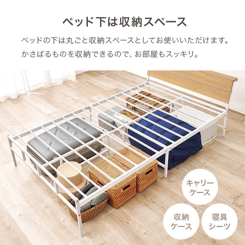 スチールフレーム