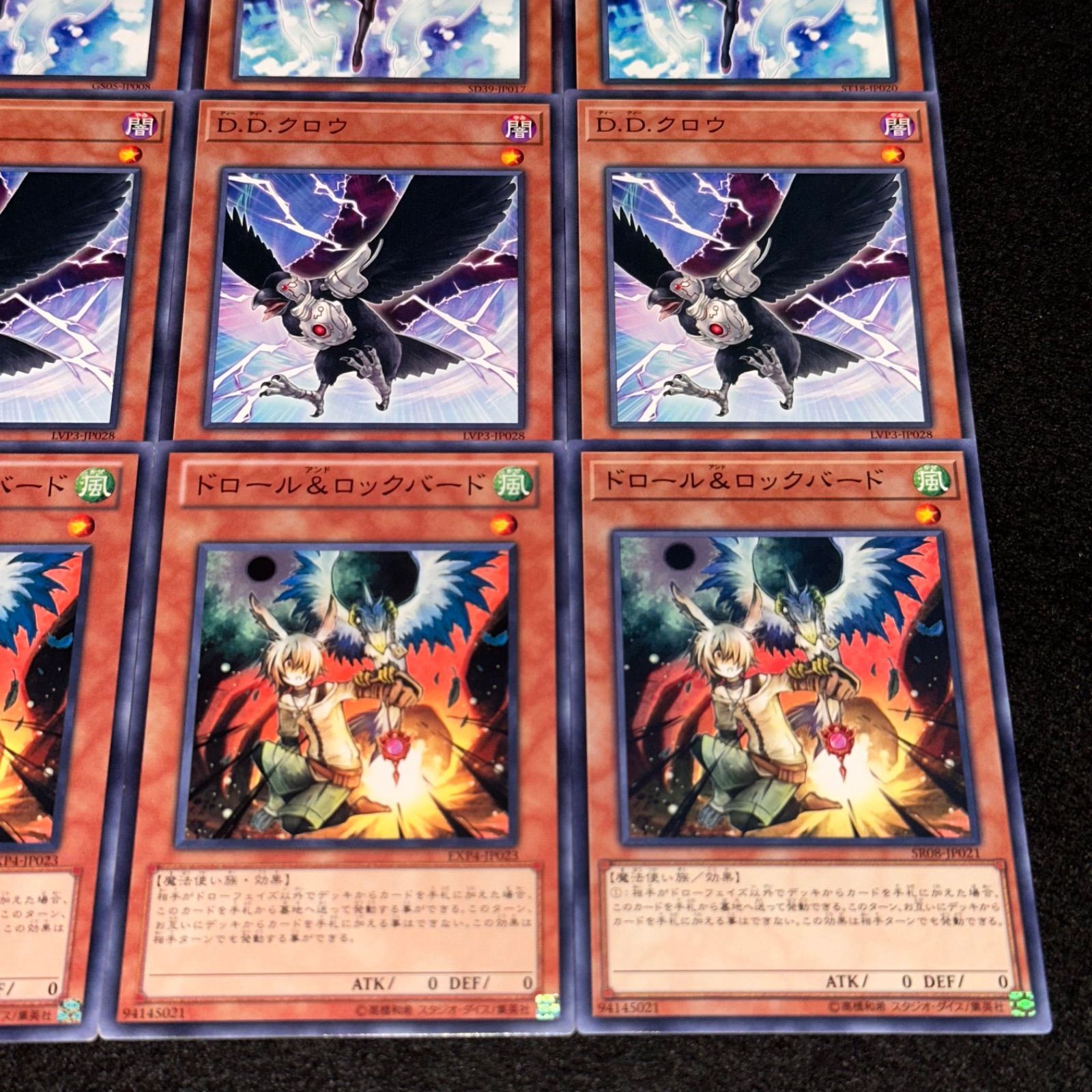 遊戯王　エフェクト・ヴェーラー 絵違いドロール&ロックバード　25th 遊戯王 ドロール＆ロックバード（イラスト違い)【25th