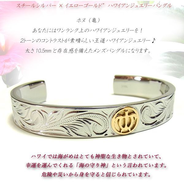ハワイアンジュエリー ブレスレット バングル K18 ゴールド ホヌ