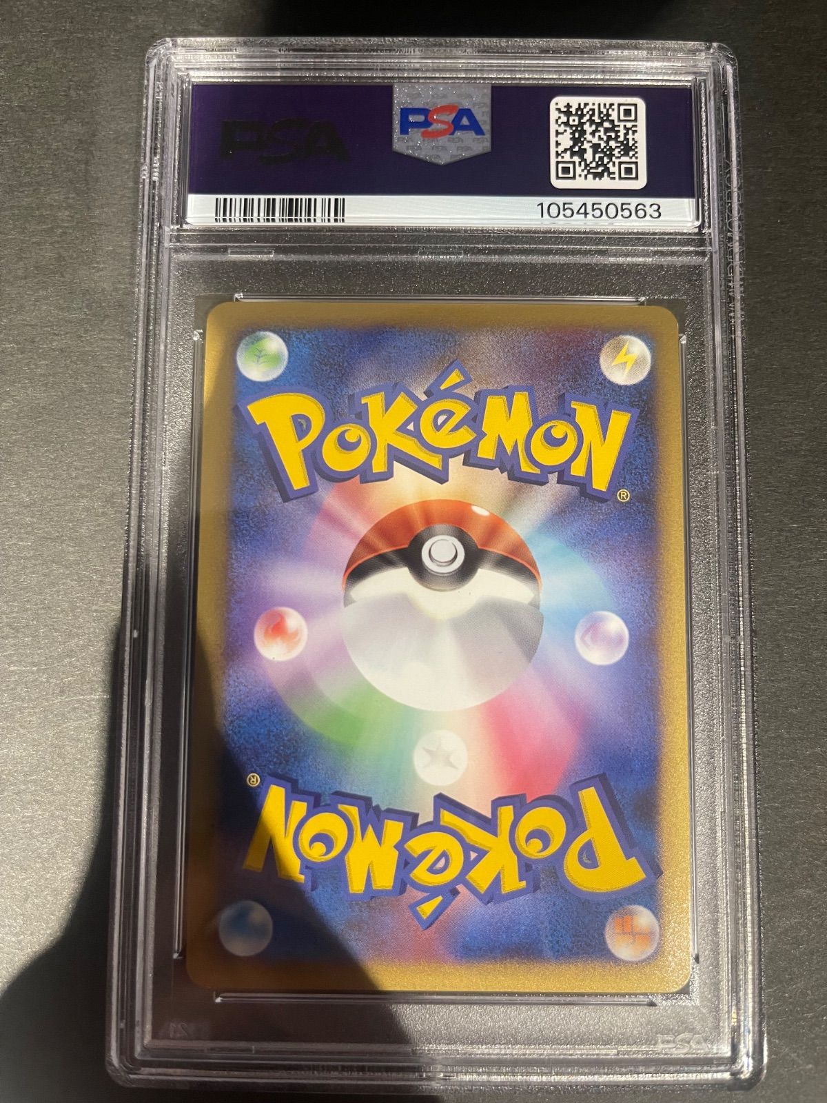 ポケモンカード 2009年 リザードン 017/090 1stED PSA9鑑定品