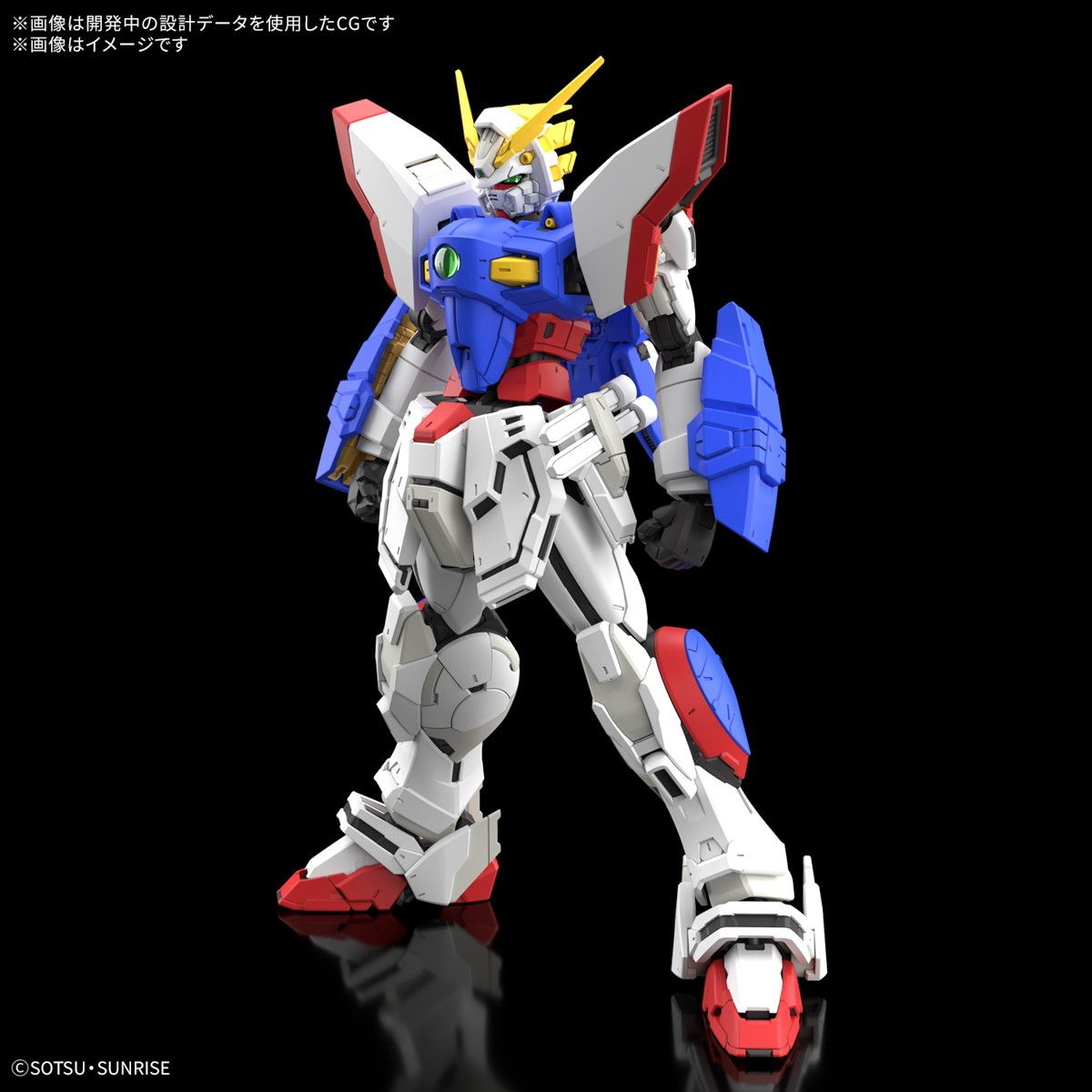 再販) RG 1/144 シャイニングガンダム 機動武闘伝Gガンダム プラモデル