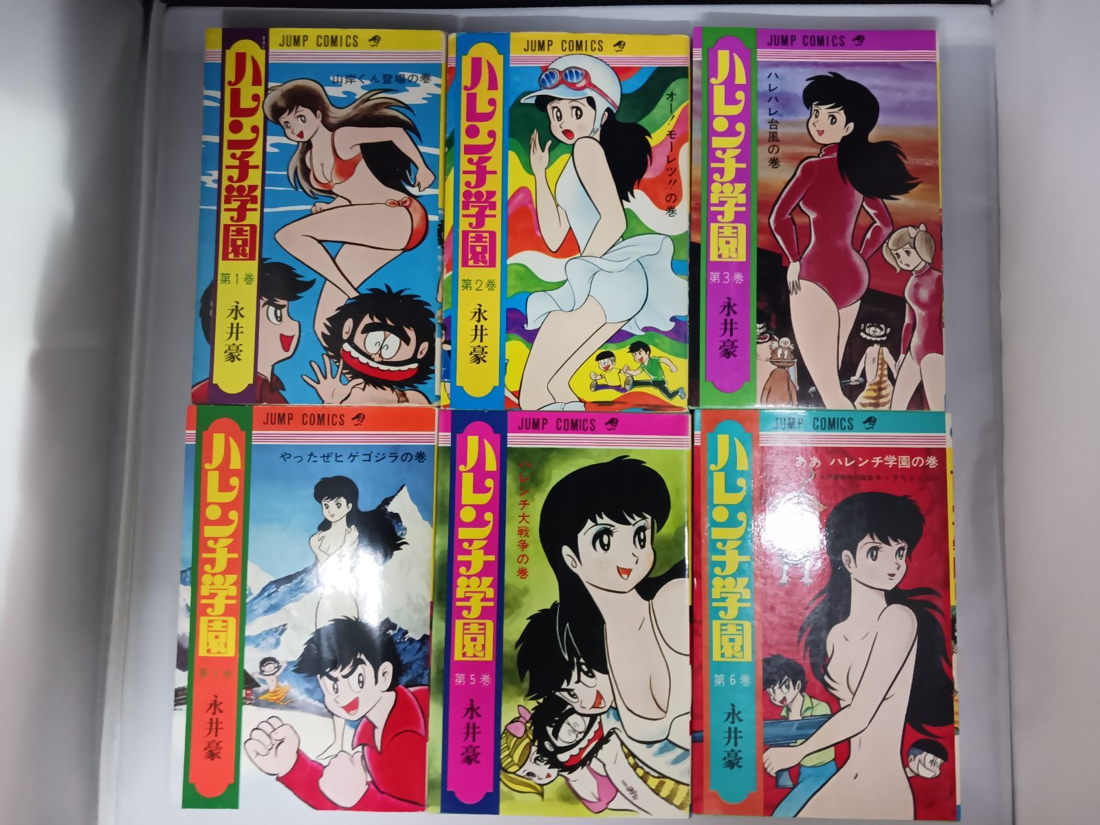 ハレンチ学園　全13巻　永井豪 61ywT6n6zaL._UF350,350_QL50_.jpg