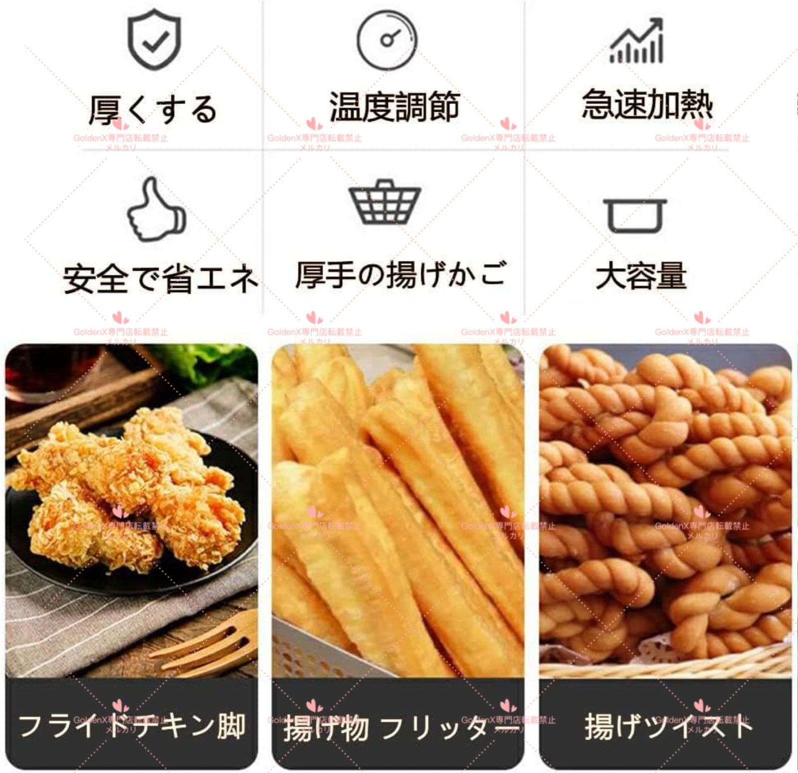 ガスフライヤー複数仕様ダブルシリンダー フライヤー