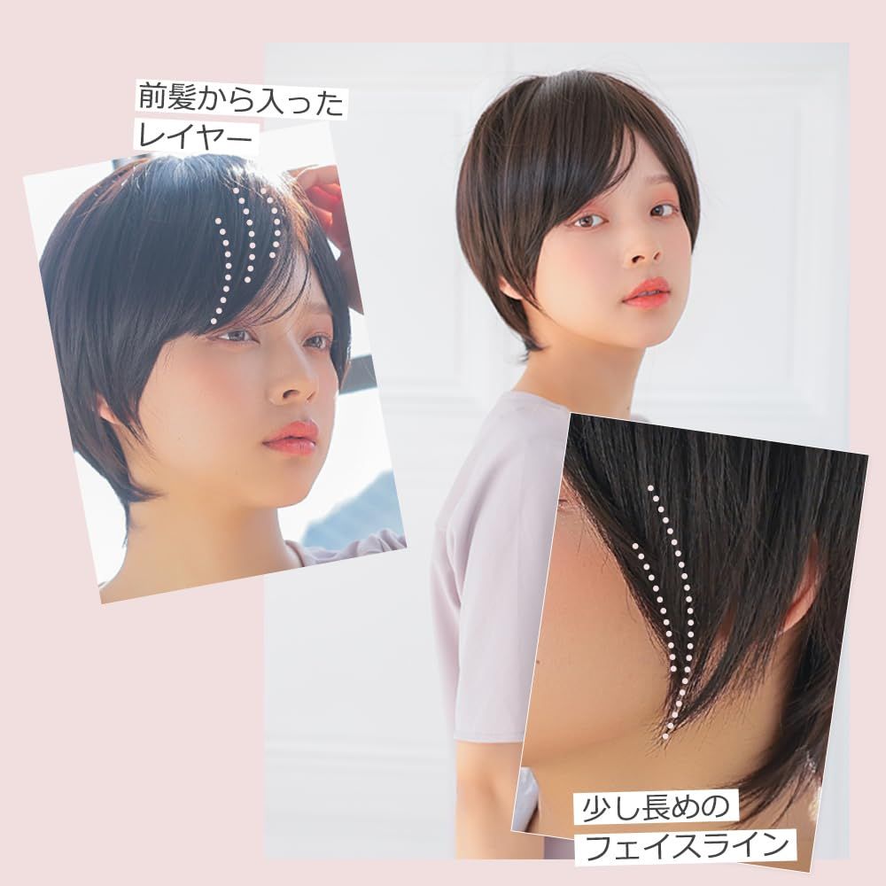 新品 [AQUADOLL(アクアドール)] ウィッグ ショート フルウィッグ