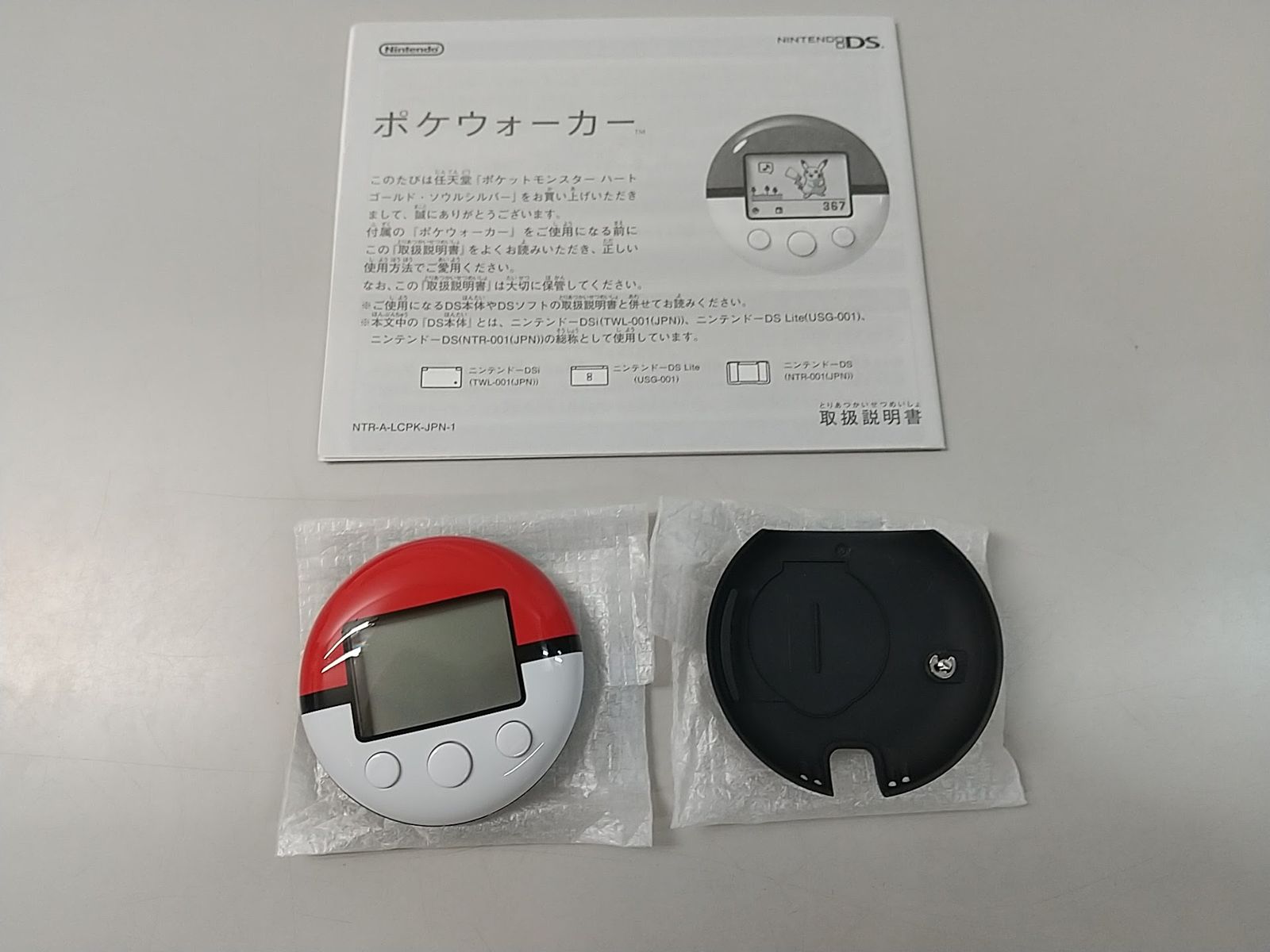 ポケットモンスター　ケース付き　ハートゴールド ポケットモンスター ハートゴールド ds ケース付き - メルカリ