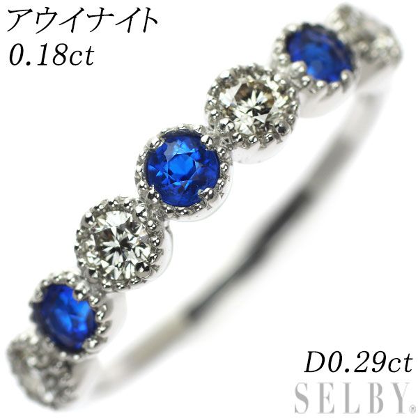 希少 Pt900 アウイナイト ダイヤモンド リング 0.18ct D0.29ct ハーフ ...