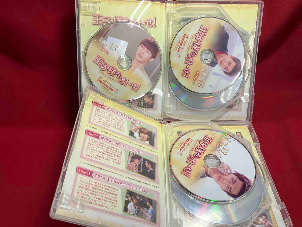 DVD 王子様をオトせ! 台湾オリジナル放送版 DVD-BOX3 - メルカリ