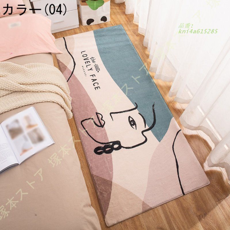 洗える カーペット