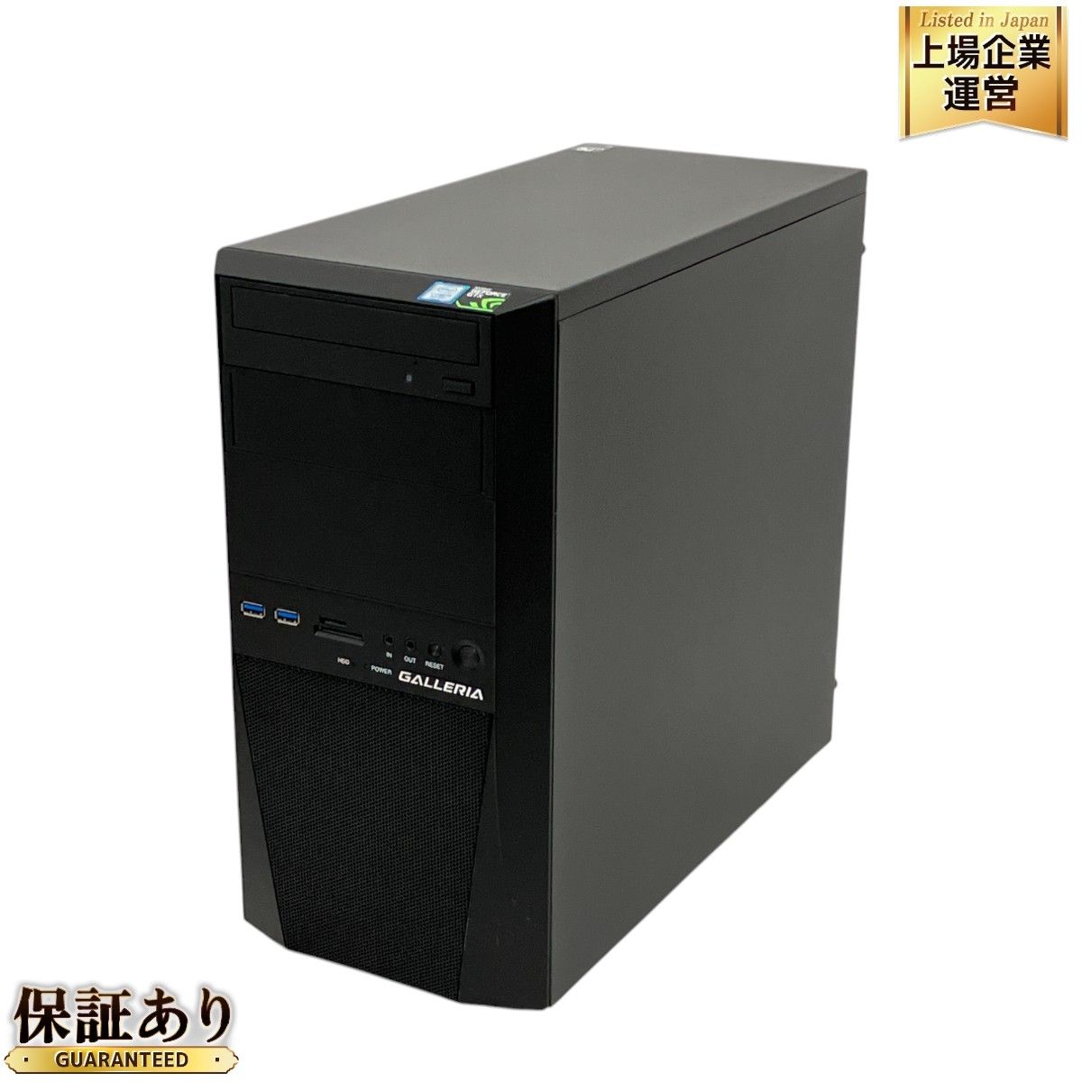 Thirdwave GALLERIA DT デスクトップ パソコン i5-8500 16GB SSD 320GB HDD 1TB GTX 1060  win11 中古 M9418263 - メルカリ