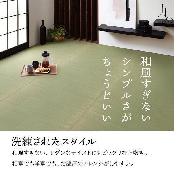 上敷き ござ 国産い草 ラグ（841） 江戸間６畳 格子柄 い草上敷きカーペット 純国産 カーペット 2～6畳 江戸間 裏貼 DXランクス ラグ・カーペット