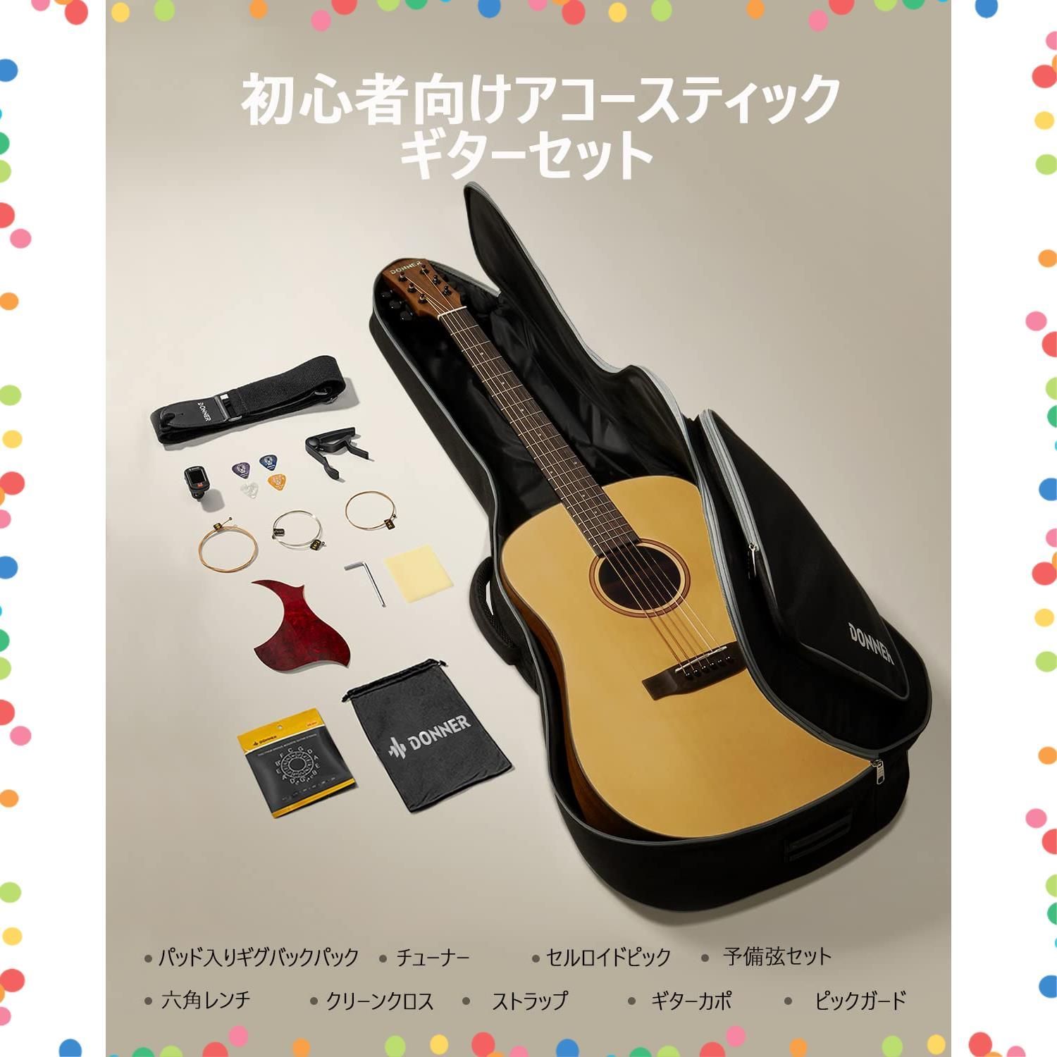 Donner アコースティックギター DAG-1C セット 美品 Donner DAG