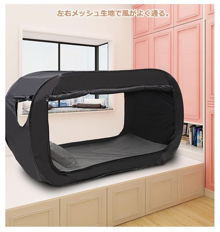 折りたたみ 屋内テント