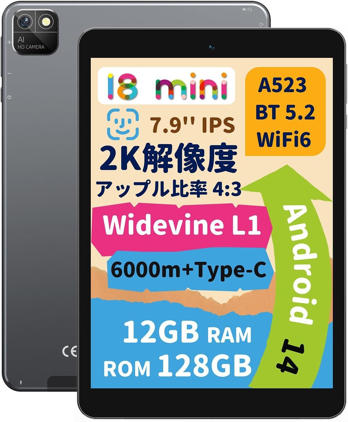 BMAX I8 Android14 タブレット12GB+128GB BMAX I8 Android14」の人気