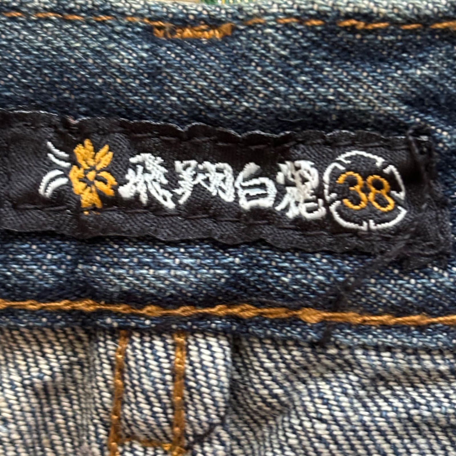 Z1412 飛翔白麗 HISHYOUHAKUREI 和柄刺繍デニムハーフパンツ