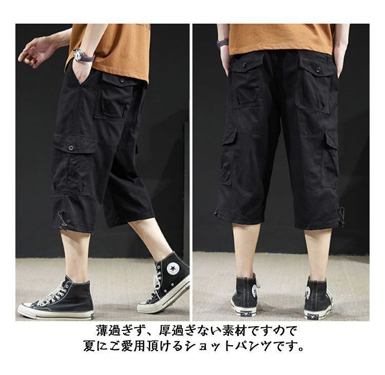 ハーフパンツ メンズ ひざ下 7分丈 パンツ 七分丈 クロップド