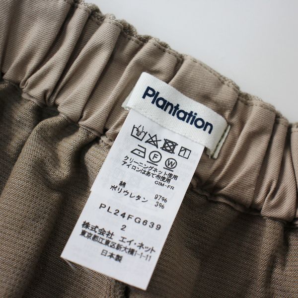 ☆新品☆plantation L-line ドビースカート
