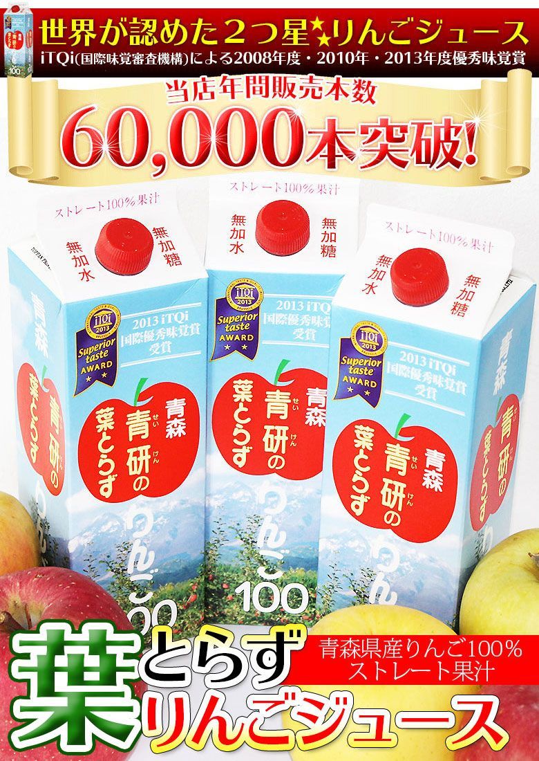 葉とらず