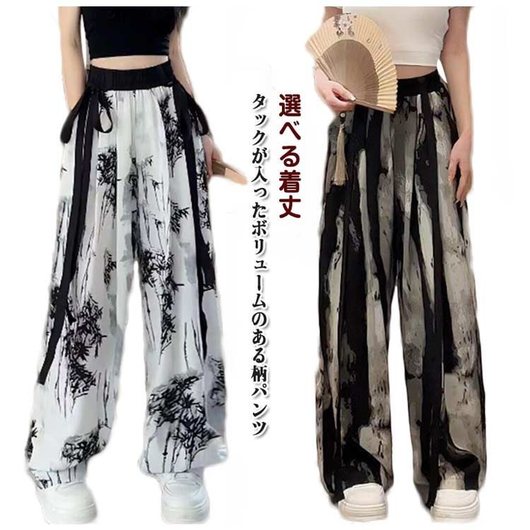 シルクネップツイード ガウチョパンツ / 23区 | ファッション