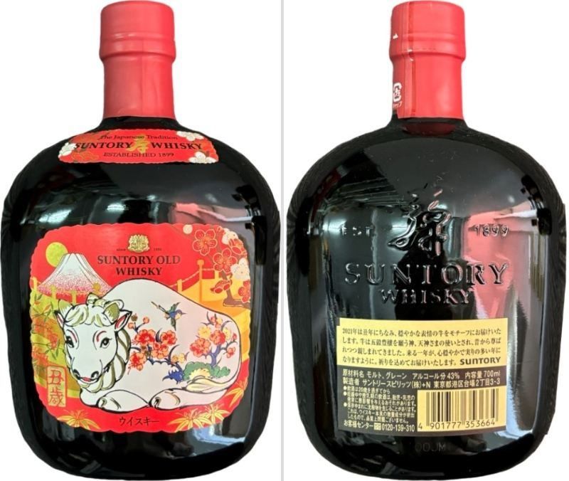 ウイスキー 5本 セット SUNTORY OLD WHISKY サントリー オールド ウイスキー 干支ラベル 700ml 43度 【未開栓品】 箱付 まとめ 32407K264