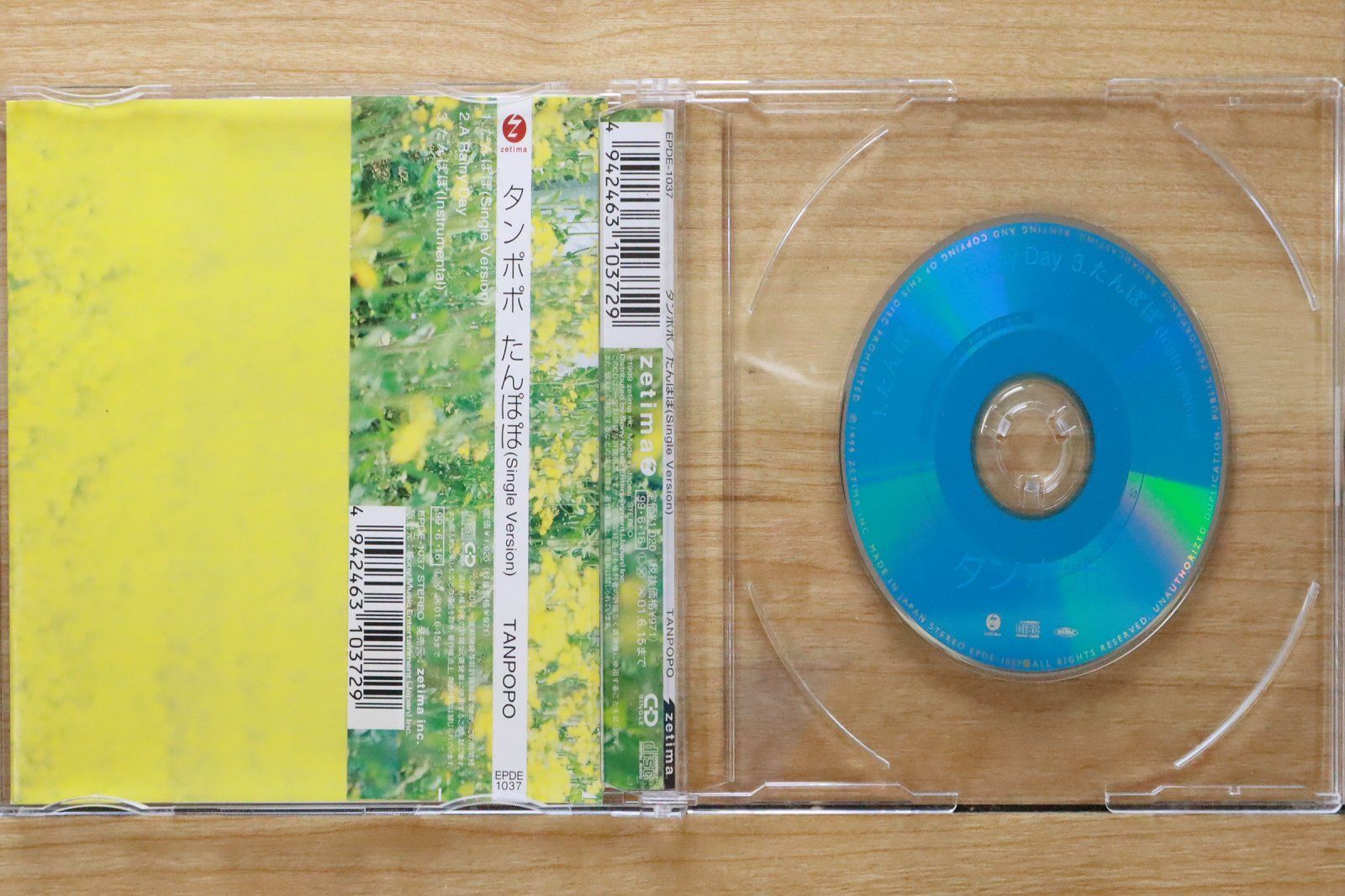 国内盤CD☆タンポポ/Tanpopo□ たんぽぽ (Single Version) 【EPDE1037