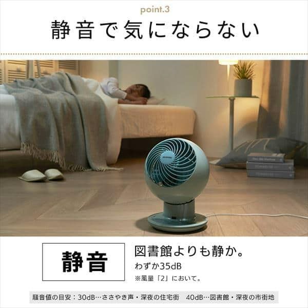 リモコン付き 換気