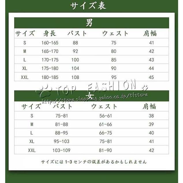 着物 コスプレ衣装