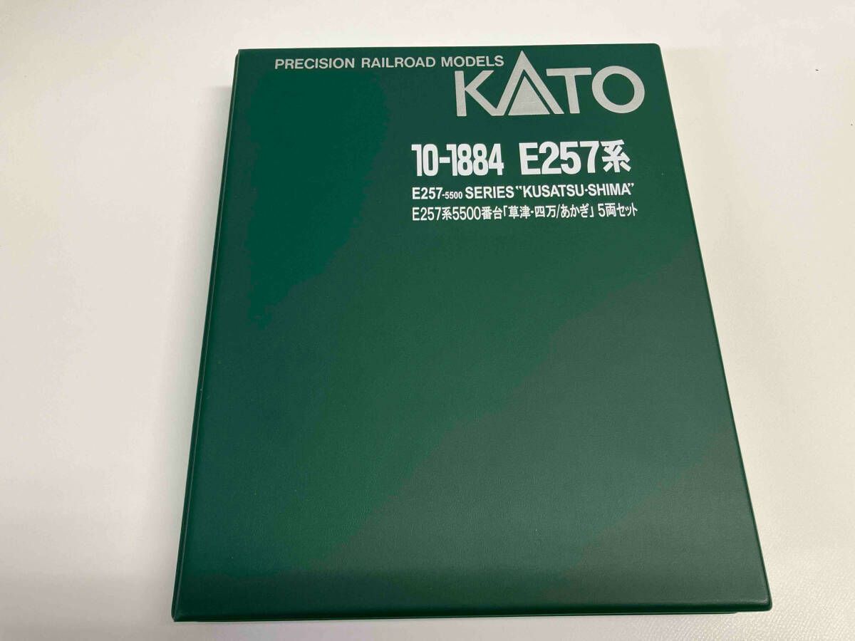 E257系 5500番台