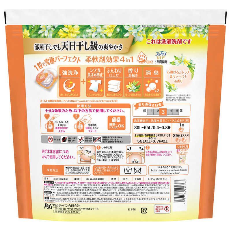 P＆G ケース販売