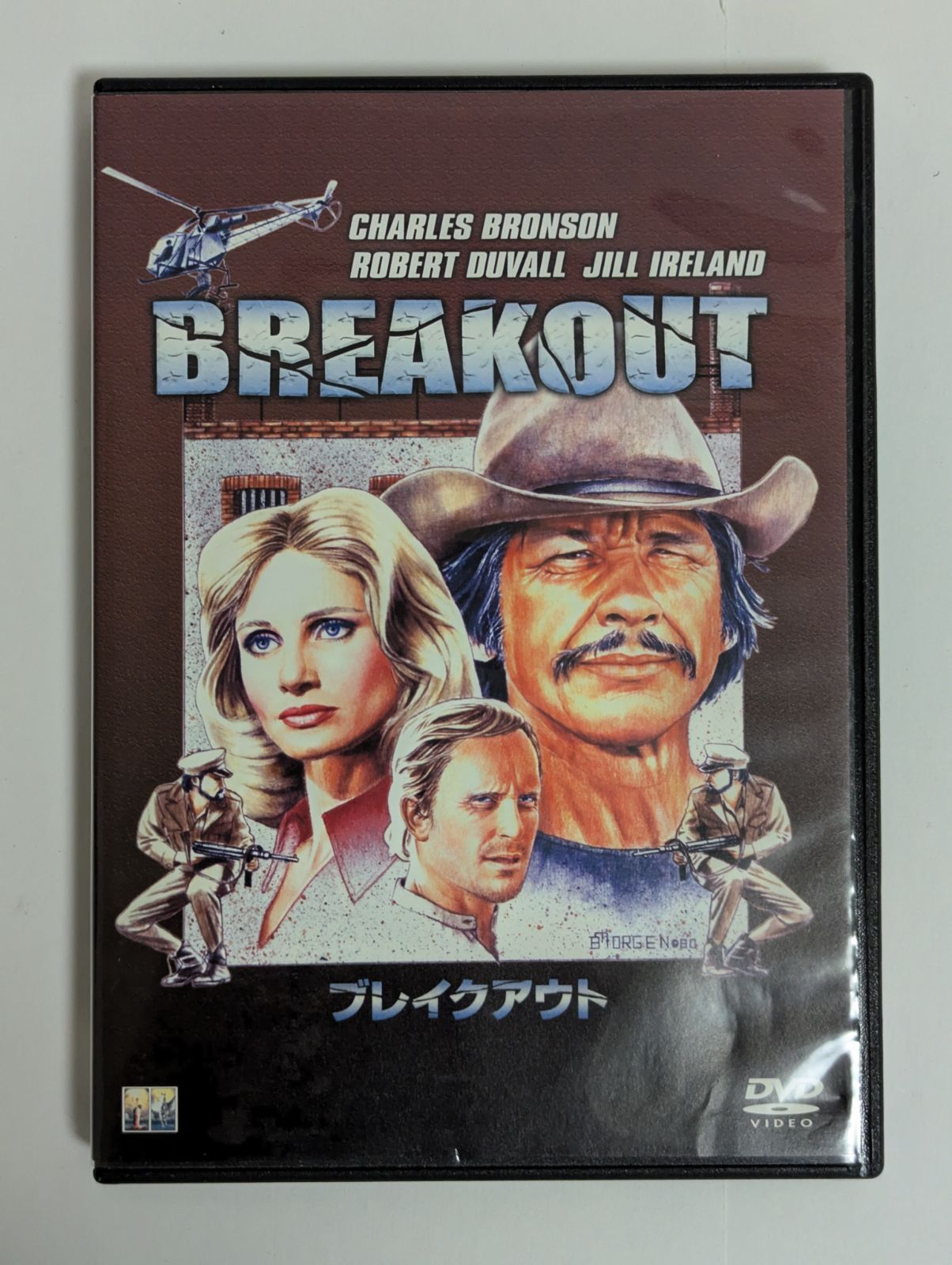 ブレイク アウト トップ dvd