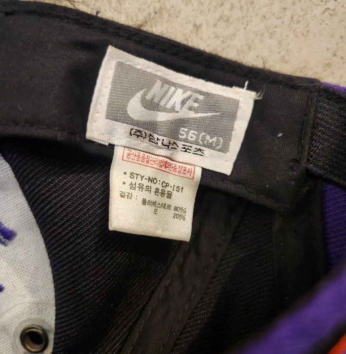 サムナ NIKE